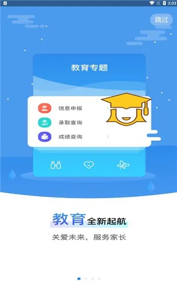 �ҵĺں�2025����v0.2.67 ��Ѱ�
