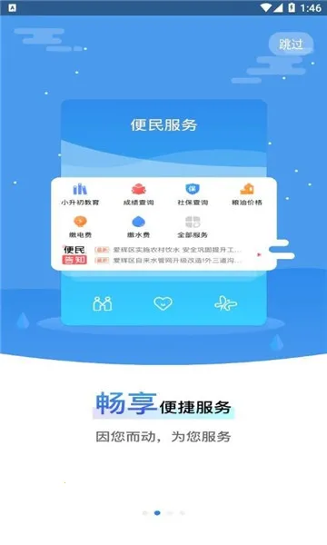 �ҵĺں�2025����v0.2.67 ��Ѱ�