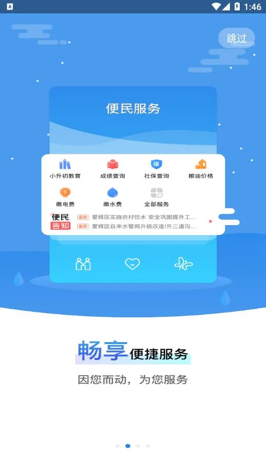 �ҵĺں�2025����v0.2.67 ��Ѱ�