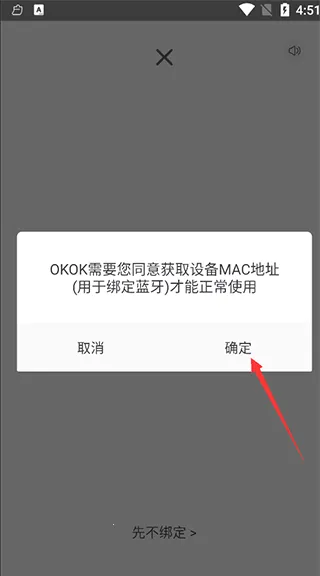 OKOK��׿���ֻ���