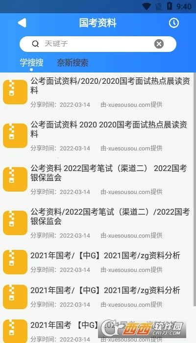 ������2025����