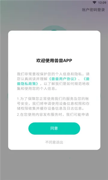 �����ռ�(�����¼)v1.2.8 ��׿��