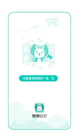 �����ռ�(�����¼)v1.2.8 ��׿��