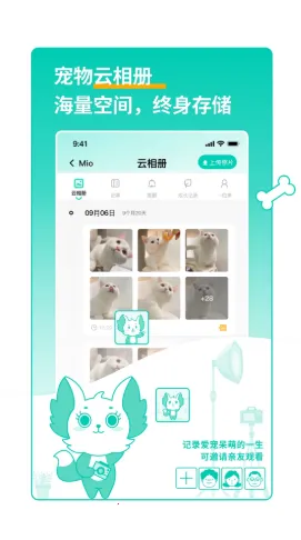 �����ռ�(�����¼)v1.2.8 ��׿��