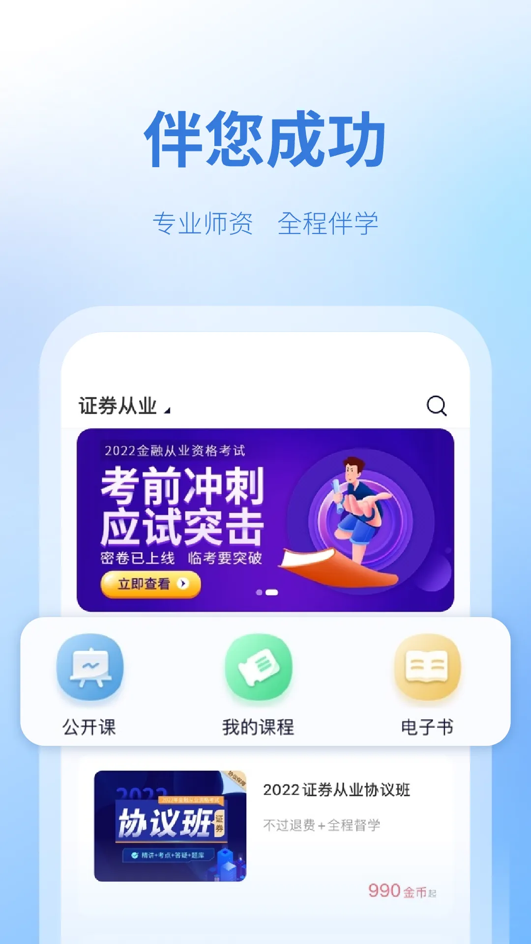 ��һ��У2025���ذ�װv2.1.5 ��׿��