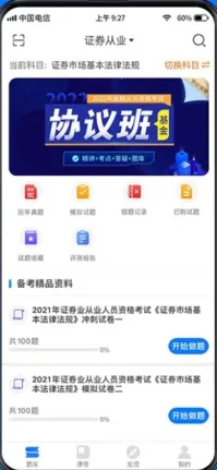 ��һ��У2025���ذ�װ
