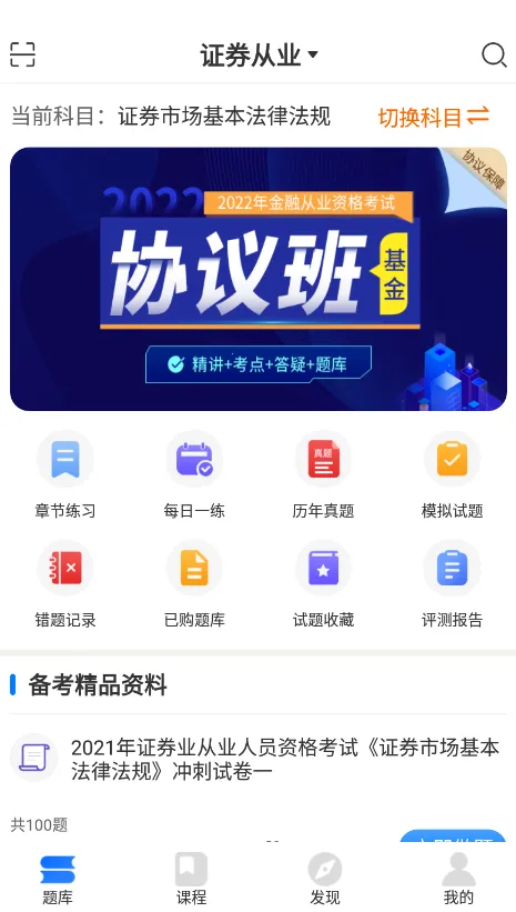 ��һ��У2025���ذ�װv2.1.5 ��׿��