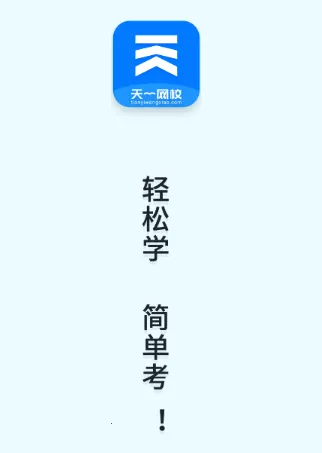 ��һ��У2025���ذ�װ
