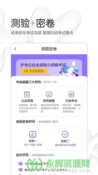 ��������(����ѧϰƽ̨)v1.13.0 �ٷ���
