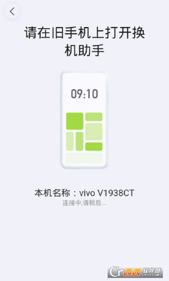 �촫����(�ļ��촫��)v1.0.0 ��׿��