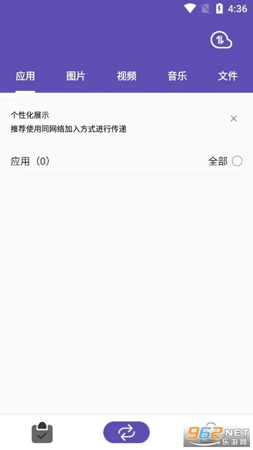 �촫����(�ļ��촫��)