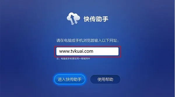 �촫����(�ļ��촫��)
