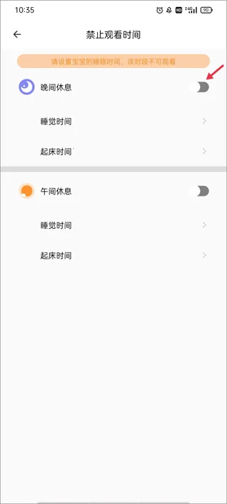 宝宝绘本故事(儿童绘本早教) 宝宝绘本故事(儿童绘本早教)