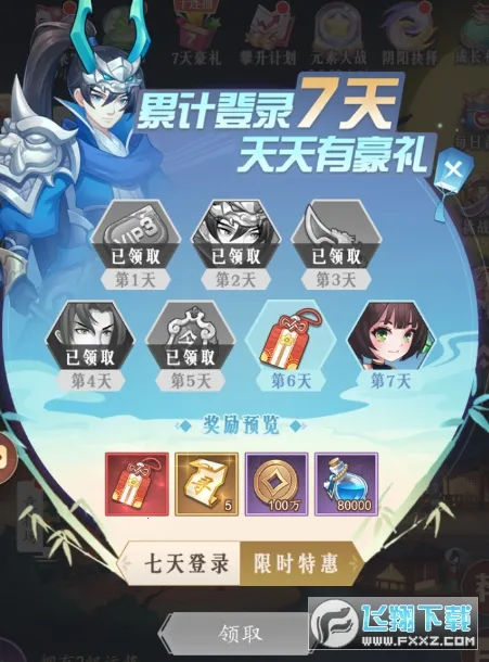 弥赛亚誓约(放置卡牌游) 弥赛亚誓约(放置卡牌游)