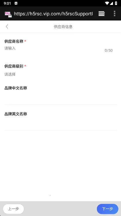 唯商通2025下载安装 唯商通2025下载安装