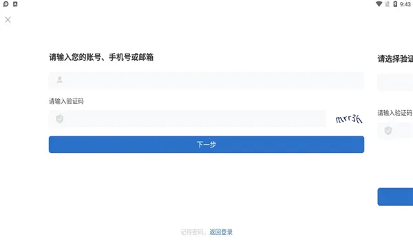 ��ͨiѧ��2025�ٷ�����v1.0.8 ��׿��