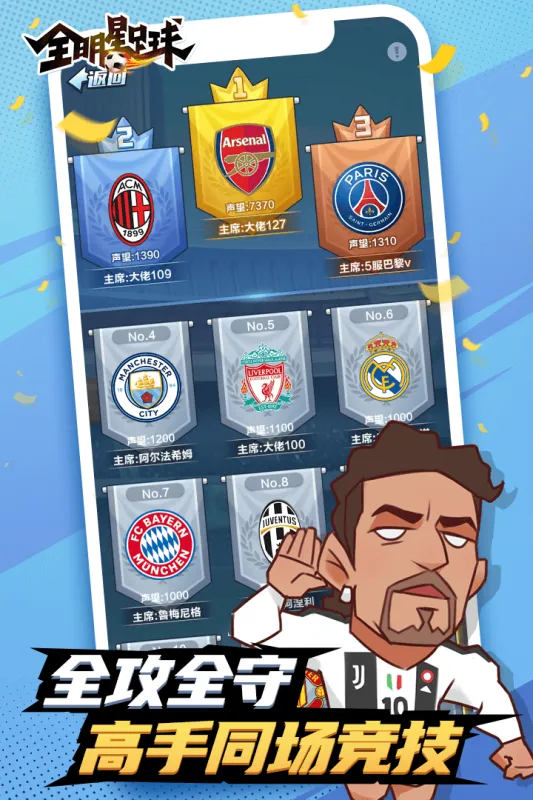 ȫ��������2025�ٷ����°汾v1.1.1 �ٷ���