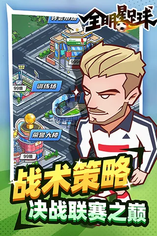 ȫ��������2025�ٷ����°汾v1.1.1 �ٷ���