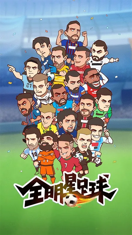 ȫ��������2025�ٷ����°汾v1.1.1 �ٷ���