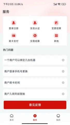 �����ſ�(���̹���)v1.1.8 �ٷ���