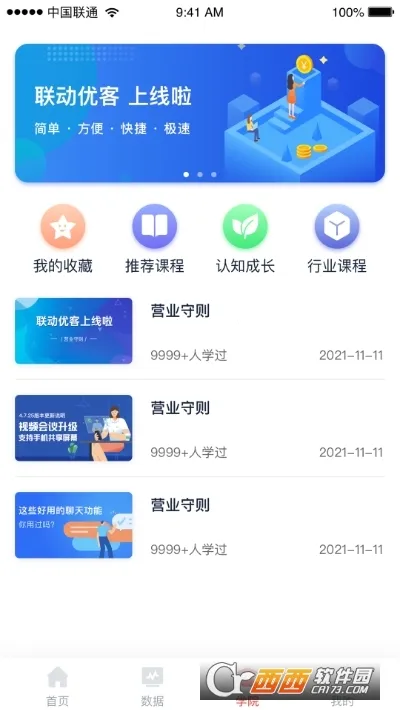 �����ſ�(���̹���)v1.1.8 �ٷ���