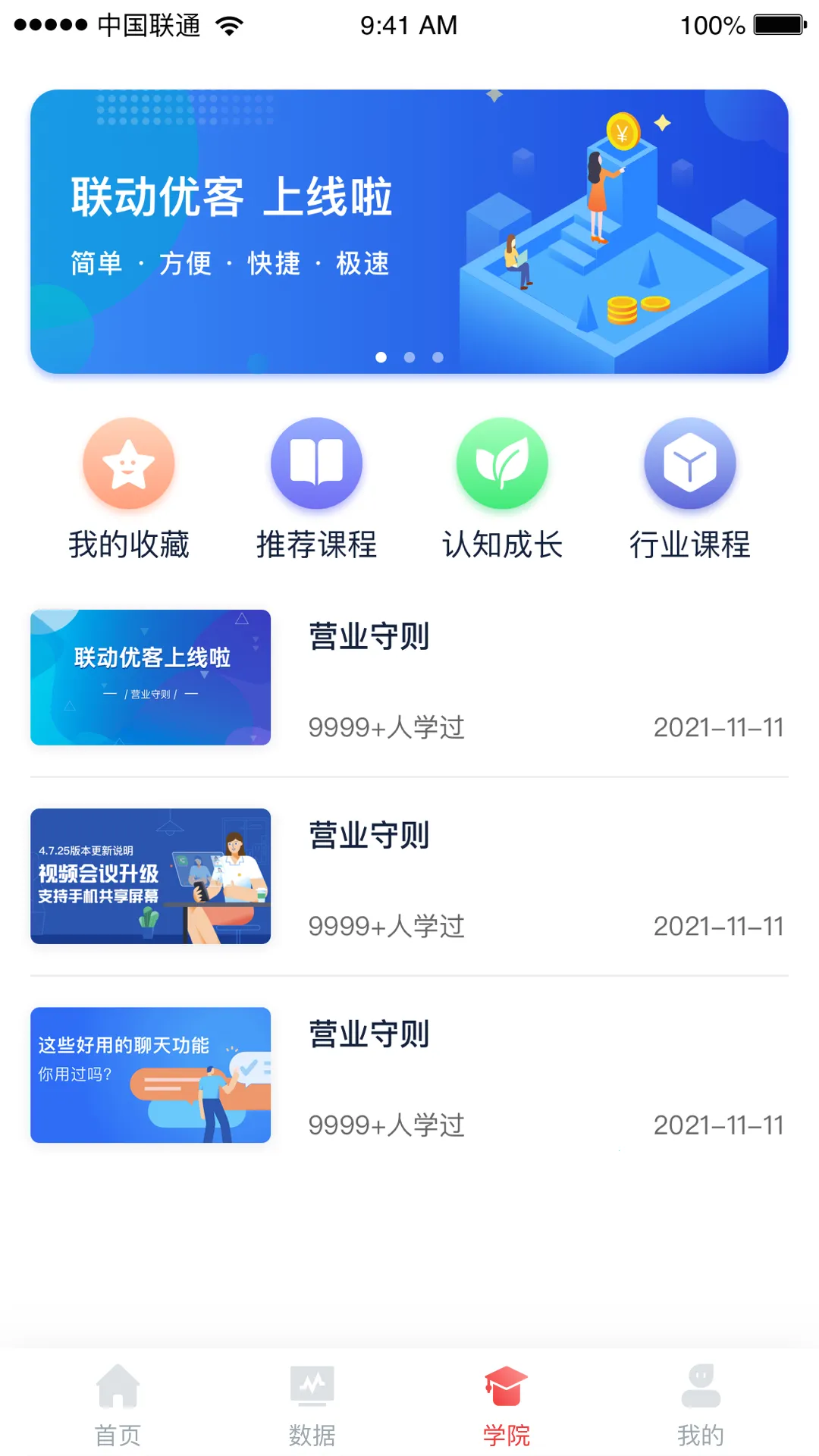 �����ſ�(���̹���)v1.1.8 �ٷ���