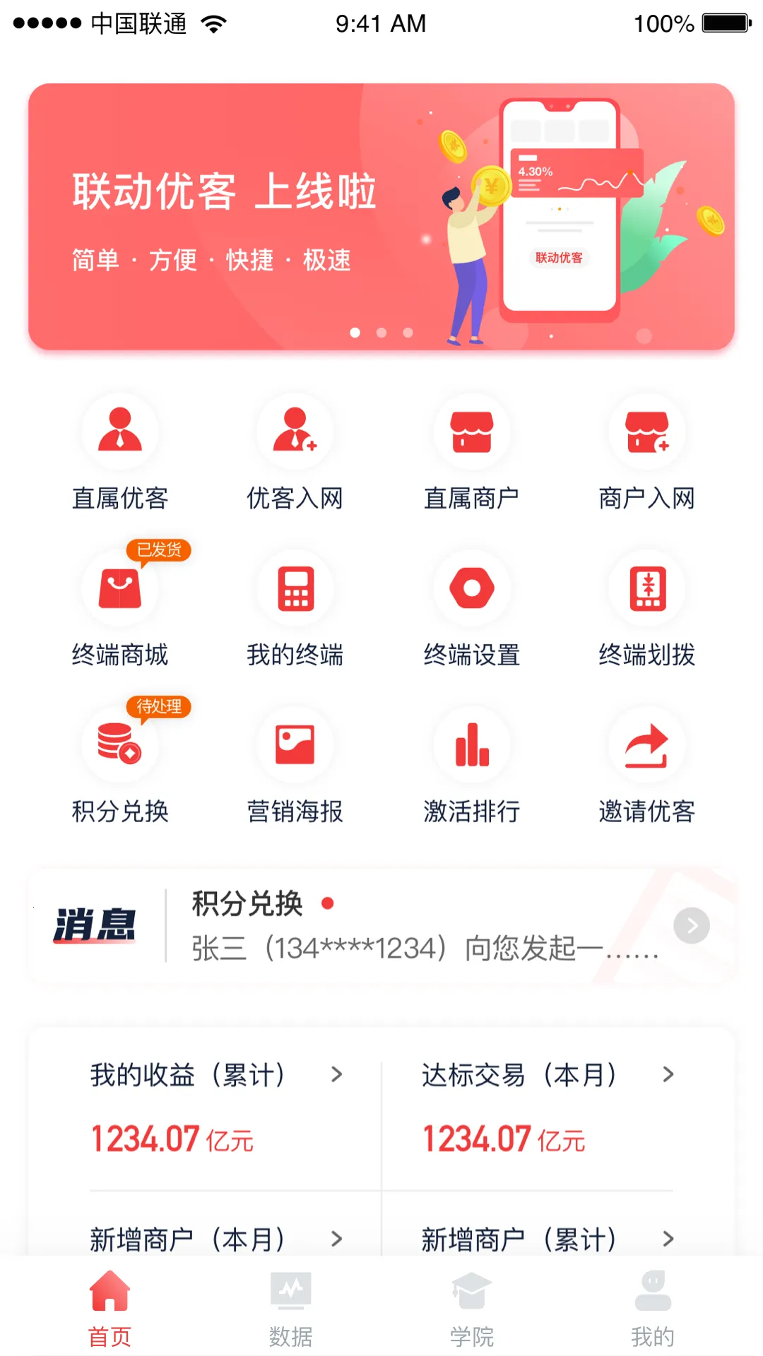 �����ſ�(���̹���)v1.1.8 �ٷ���