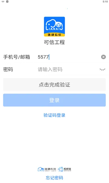 ���Ź���2025���°汾v1.6.4 �ٷ���