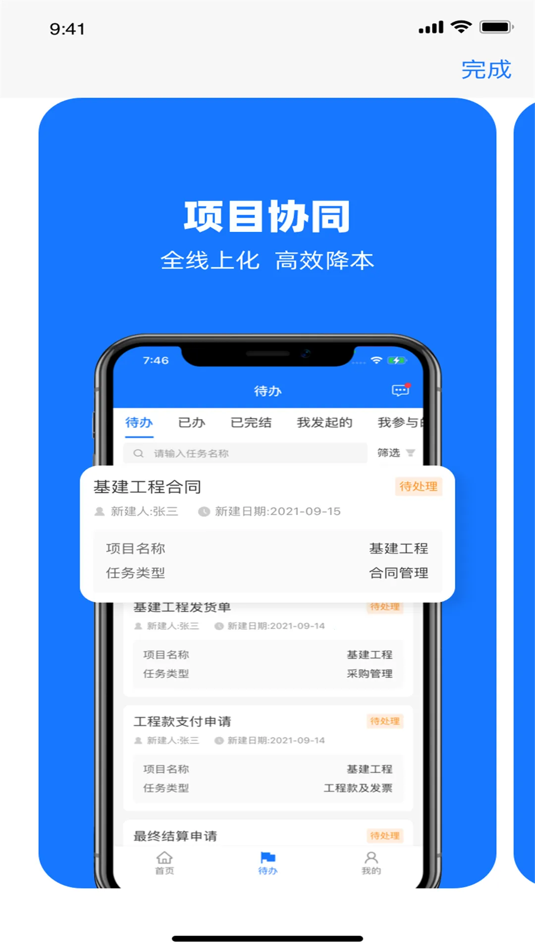 ���Ź���2025���°汾v1.6.4 �ٷ���
