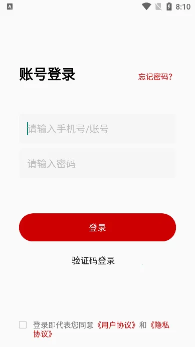 �㽭���ϸ��������ֻ���v1.1.9 ��Ѱ�