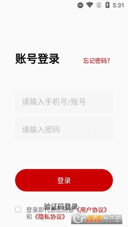 �㽭���ϸ��������ֻ���v1.1.9 ��Ѱ�