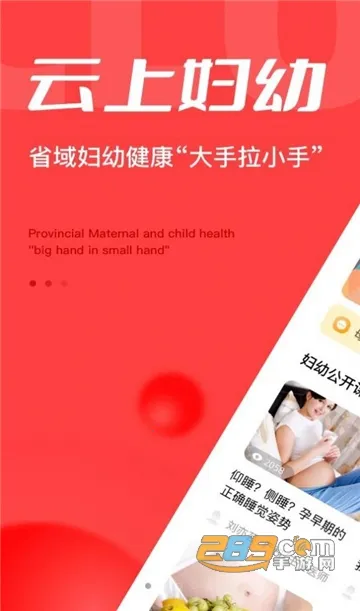 �㽭���ϸ��������ֻ���v1.1.9 ��Ѱ�