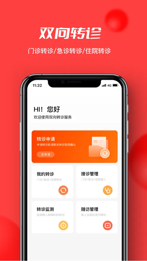 �㽭���ϸ��������ֻ���v1.1.9 ��Ѱ�