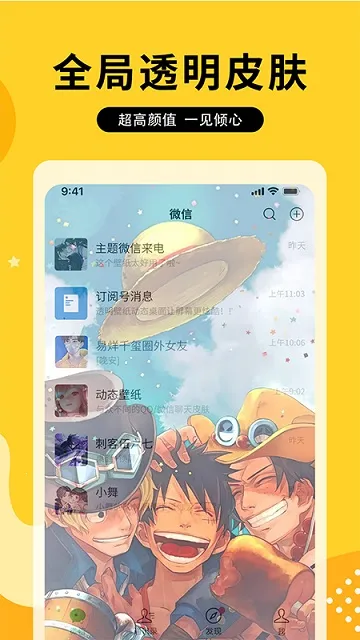 ͼͼ��(��ֽ���ƻ�)v2.2.7 �ٷ���