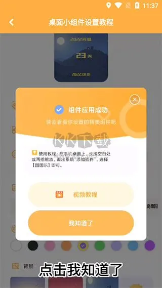 图图乐(壁纸定制换) 图图乐(壁纸定制换)