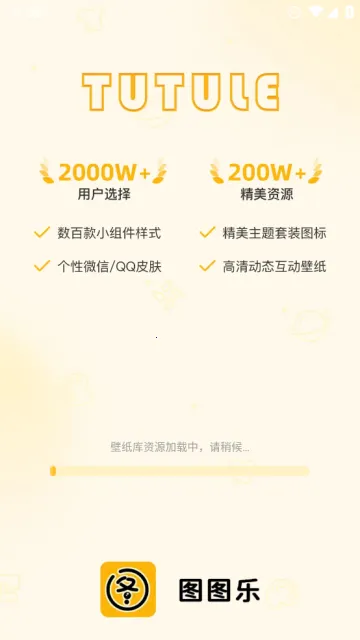 ͼͼ��(��ֽ���ƻ�)v2.2.7 �ٷ���