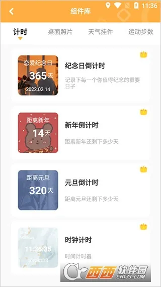 图图乐(壁纸定制换) 图图乐(壁纸定制换)