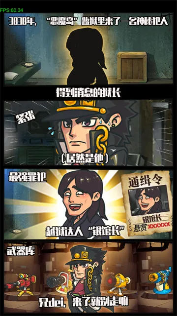 一个都别跑(策略塔防战) 一个都别跑(策略塔防战)