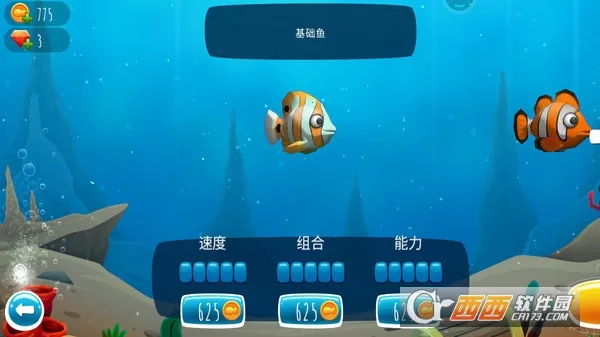 一个都别跑(策略塔防战)v1.0.0 手机版