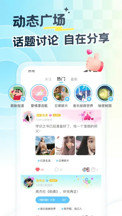 ����Ư��ƿ(Ư��ƿ����)v9.19.7 �ٷ���