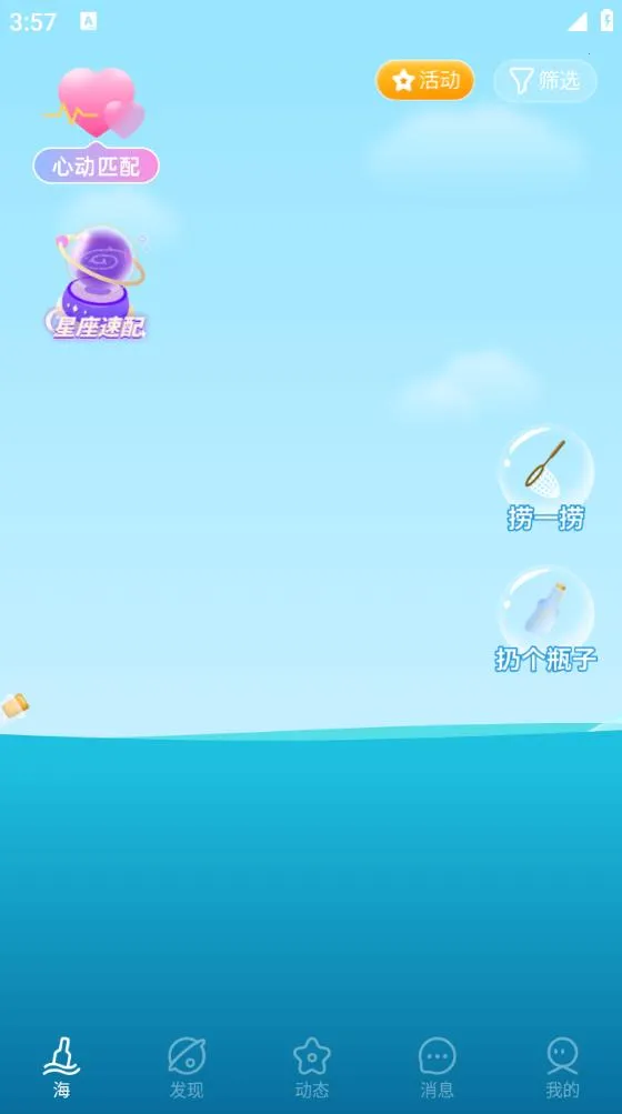 ����Ư��ƿ(Ư��ƿ����)v9.19.7 �ٷ���