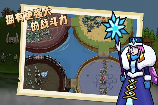 环形帝国(策略战争游) 环形帝国(策略战争游)