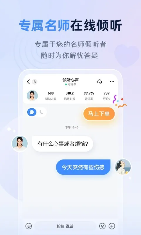 �ɹ���ʦ(����������ѯ)v9.4.6.2 ��Ѱ�
