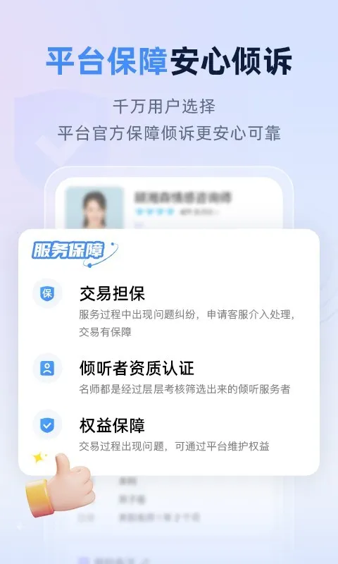�ɹ���ʦ(����������ѯ)v9.4.6.2 ��Ѱ�