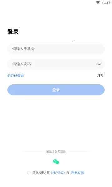�ɹ���ʦ(����������ѯ)v9.4.6.2 ��Ѱ�