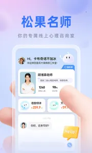 �ɹ���ʦ(����������ѯ)v9.4.6.2 ��Ѱ�