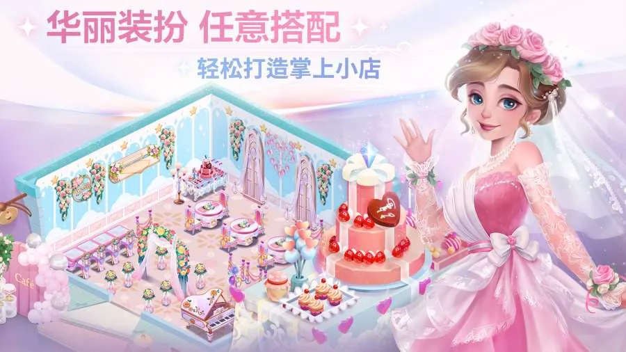 ����С��2025���ذ�װv3.1.62 ��Ѱ�
