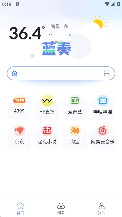 ���������2025���°汾v1.1.2 ��Ѱ�