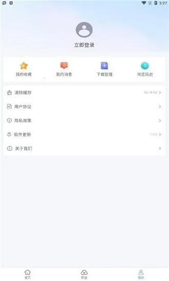 ���������2025���°汾v1.1.2 ��Ѱ�