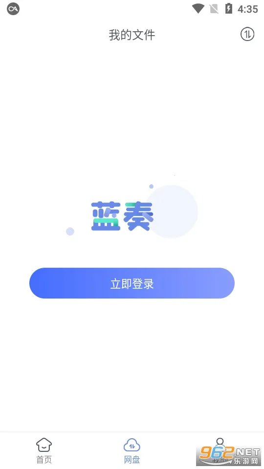���������2025���°汾v1.1.2 ��Ѱ�